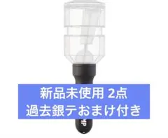 Hey! Say! JUMP ペンライト H+ S say ペンラ オマケ銀テ付