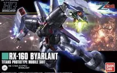 중고 플라스틱 모델 1/144 HGUC RX-160 바이알란