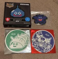 ルイーダの酒場　1番くじ　ドラクエ　コースターキーホルダー
