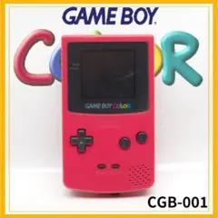 動作品★ゲームボーイカラー　CGB-001　ニンテンドー　ピンク　ぷよぷよ通