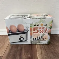 THANKO EGG STEAMER ゆで卵メーカー 本体