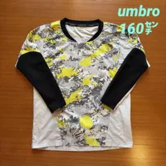 umbro アンブロ ピステ 160 迷彩柄