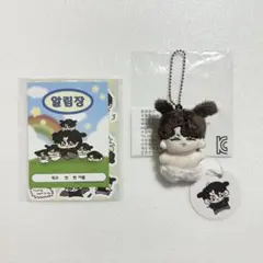 グクトゥギ 7cm マスコット キーホルダー BTS ジョングク ぬいぐるみのサムネイル