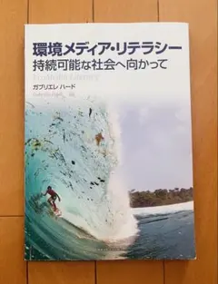 Item thumbnail for item 325ed803-f2be-4cda-9217-d86ddd26d2db