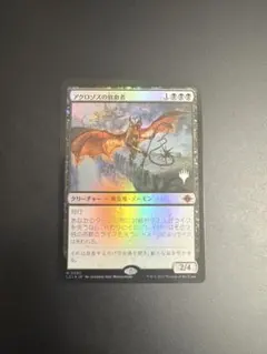 2025年最新】アクロゾズの放血者の人気アイテム - メルカリ