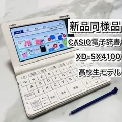 2026年最新】sx4100の人気アイテム - メルカリ