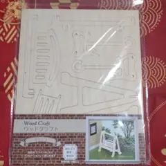 Lapin♡プロフ必読様 リクエスト 2点 まとめ商品