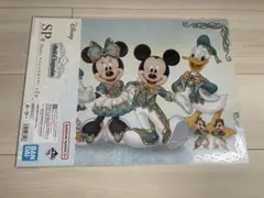 一番くじ Disney SP賞 スペシャルポスターのサムネイル