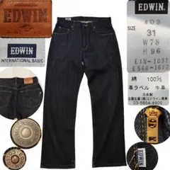 EDWIN エドウィン 403 インターナショナルベーシック ストレート デニム