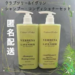 qt☆残量多☆ クラブツリー＆イヴリン オードトワレ ラベンダー 100ml qt☆残量多☆ クラブツリー＆イヴリン オードトワレ ラベンダー