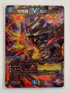 2026年最新】5000VTの人気アイテム - メルカリ