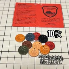 栃木レザー、肉球刻印丸タグ10枚セット
