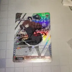 ヴァイス ハイスクールDxD 全力アプローチ 朱乃 SR - メルカリ