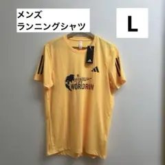 【新品・特価】アディダス ランニングウェア アディゼロ ランシャツ Lサイズ