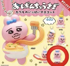 おぱんちゅうさぎ たべものいっぱいマスコット 体重計