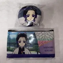 鬼滅の刃　胡蝶しのぶ　ペンケース　キーホルダー　アニプレックス