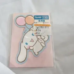 Sanrio 多用途メモ シナモンロール 手紙
