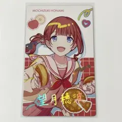 プロセカ 望月穂波 ポストカード 神山高校文化祭 - メルカリ