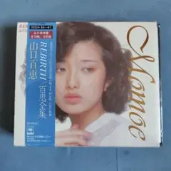 山口百恵ＣＤアルバム ＲＥＢＩＲＴＨ