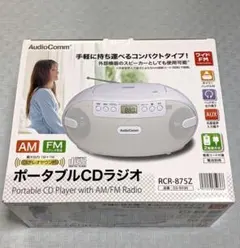 ジャンク】日産PAO 純正カーオーディオ Panasonic AM/FMラジオ - メルカリ