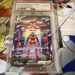 2025年最新】デオキシスvstar sar psa10の人気アイテム - メルカリ