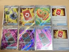 ポケモンカード グッズSR まとめ売り