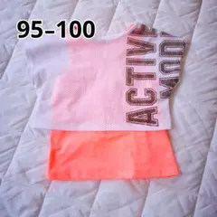 エイチアンドエム　ダンス　トップス　蛍光　ドッキング　メッシュ　夏　スポーツ