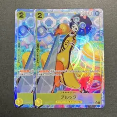 ブルック パラレル【ST29-011 C★】×2 スタートデッキ EGGHEAD