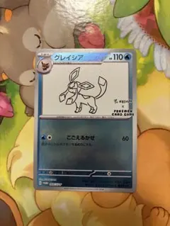 2025年最新】グレイシア 069/SV-P YU NAGABAの人気アイテム