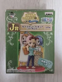 【即日発送】一番くじワンピース J賞ベルメール　カードスタンドフィギュア