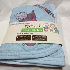 Item thumbnail for item a4e39c4f-3098-46af-a716-f794124588cc