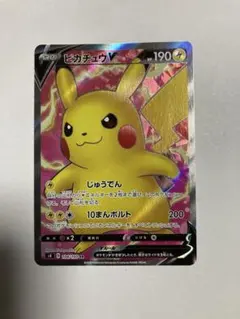 2026年最新】ピカチュウVの人気アイテム - メルカリ