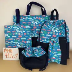 入園入学5点セット　レッスンバッグ　上履き入れ　お着替え袋　ハンドメイド　車柄