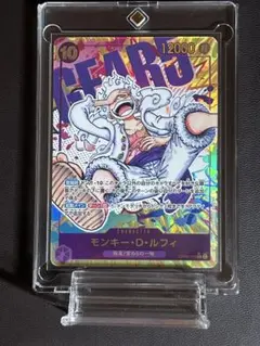 ワンピースカード モンキー・D・ルフィ SEC パラレル OP05-119 ニカ
