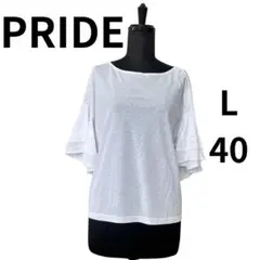 PRIDE プライド トップス 白 フリル袖 L 綿100％のサムネイル