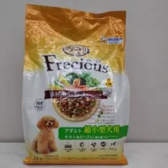 ココグルメ チキン＆フィッシュ ドッグフード 850g 3パック - メルカリ