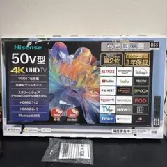 2025年最新】ハイセンス テレビ 4k 50の人気アイテム - メルカリ