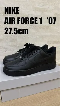 2025年最新】nike air force 1 07の人気アイテム - メルカリ