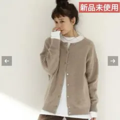 JOURNAL STANDARD relume ラムナイロン天竺編みカーディガン