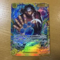 バーソロミュー・くま SEC OP12-119 師弟の絆