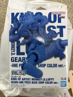 ワンピース　KING OF ARTIST ONE PIECE BASE SHOP