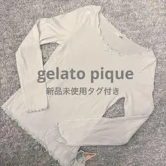 gelato pique リボン付き 長袖 インナー Tシャツ 新品未使用