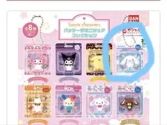 サンリオキャラクターズ　パッケージミニチュアコレクション