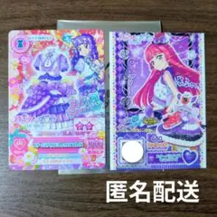 アイカツ×プリパラ 映画 入場者特典 スミレ そふぃ