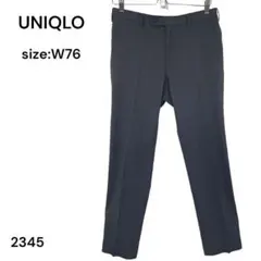 ユニクロ　UNIQLO パンツ　スラックス　76 ビジネス　オフィス　仕事着