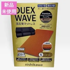 2026年最新】DUEX waveの人気アイテム - メルカリ