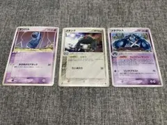 2025年最新】メタングの人気アイテム - メルカリ