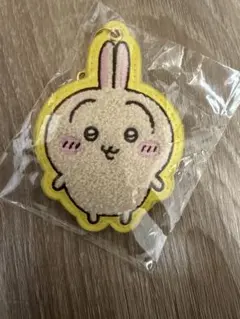 ちいかわ うさぎ キーホルダー 新品未使用