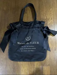 Maison de FLEUR ブラックトートバッグ