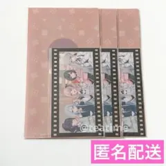 プロセカ はぴこれ くじ 東雲 絵名 チケットホルダー